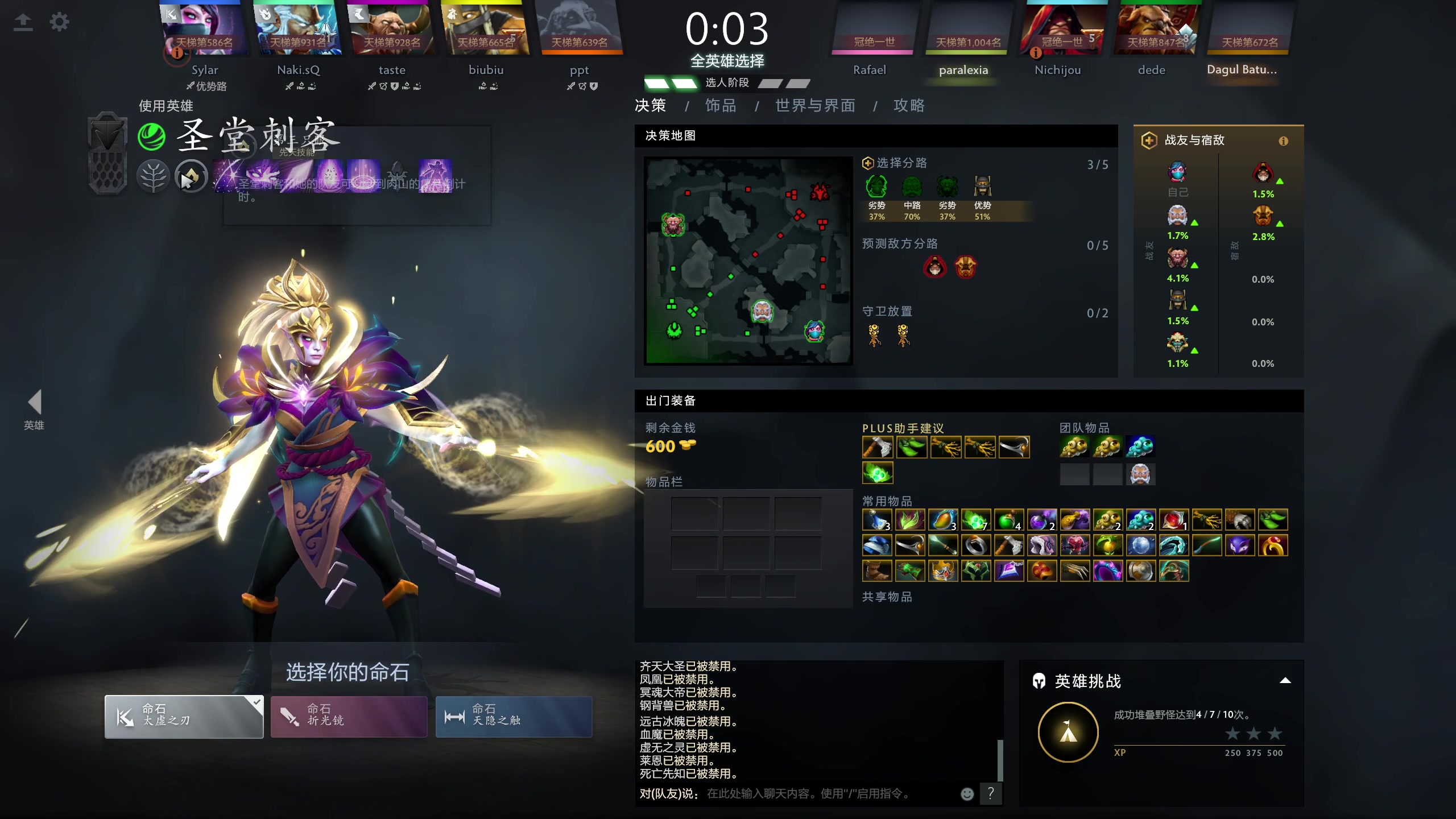【2025-05-20 21点场】刘嘉俊Sylar1：拿出你的百分之百！
