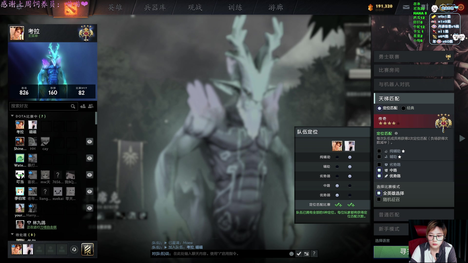 【2025-05-20 21点场】汐湲是小考拉：【汐湲】5.20~跟DOTA谈个恋爱