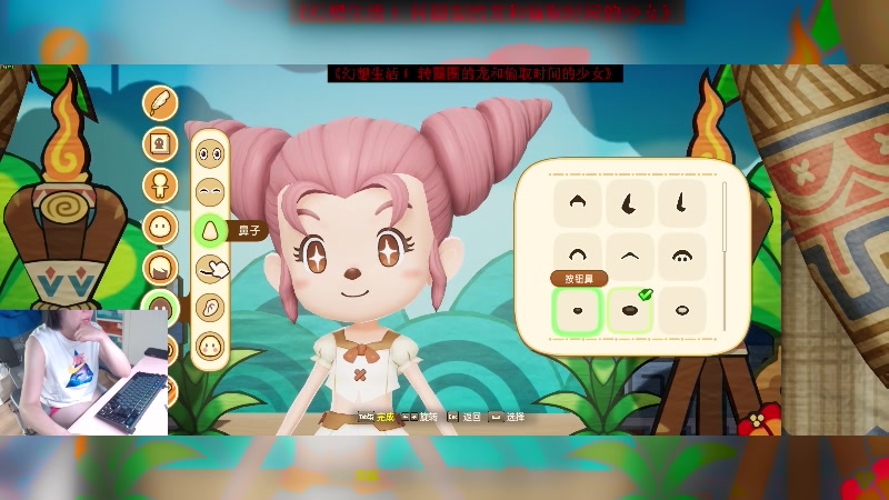 【2025-5-21 18点场】幻想生活ｉ 转圈圈的龙和偷取时间的少女