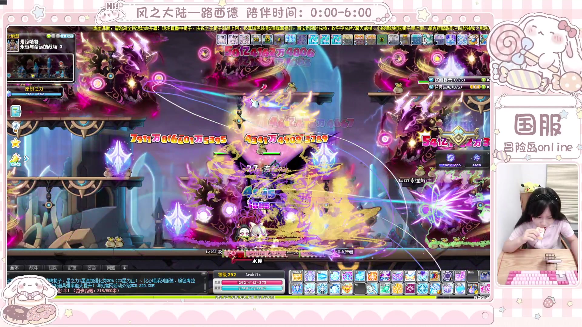 【2025-05-21 01点场】顾青ArakiYoko：青儿：御剑骑士天下无敌