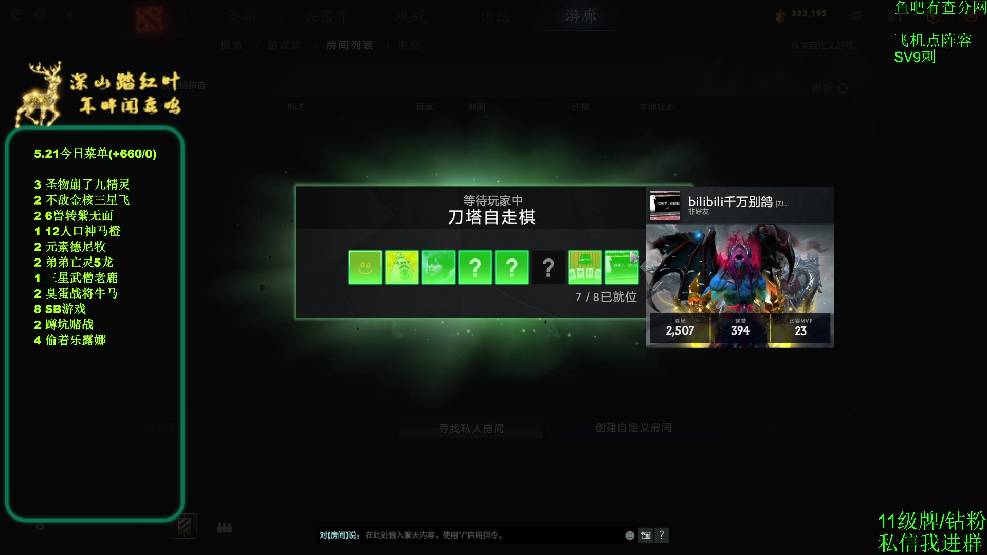 【2025-05-21 17点场】深山老湿爱上林正英：【铁皮双倍】应该快更新了叭！