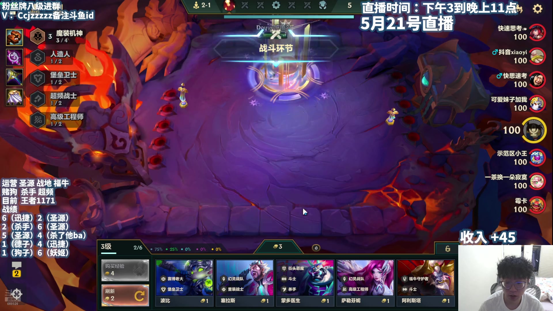 【2025-05-21 20点场】不太嘻哈的Ccj：备战巅峰！笑着玩！