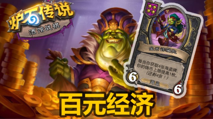 【涛妹】高手进阶秘籍！决赛如何快速转型？