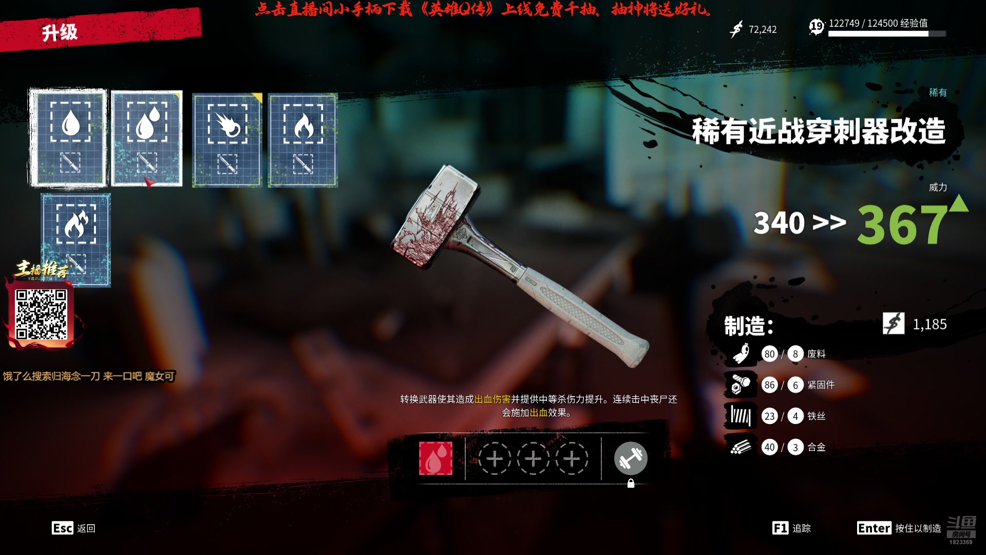 【2025-05-21 14点场】二米八阿林：林:按下开播的按钮 感恩♥