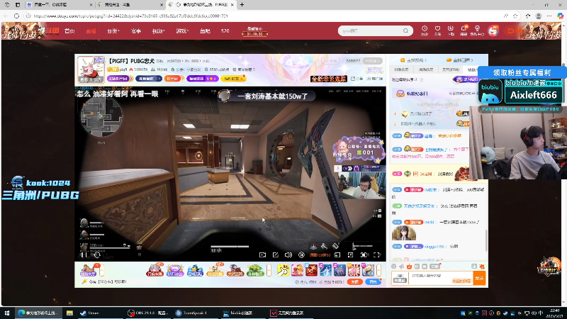 这是我剪辑的Xleft小叮当的直播精彩时刻，快来看看吧~