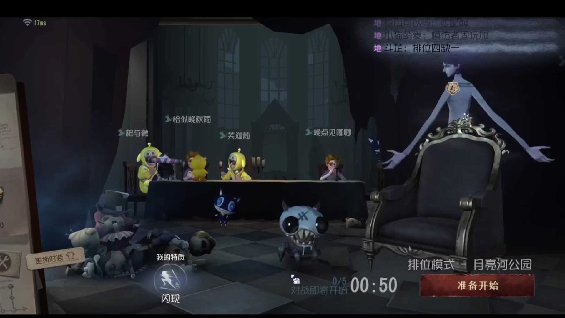 【2025-05-21 19点场】Ryan心颜：[Ryan心颜]打排位，看coa