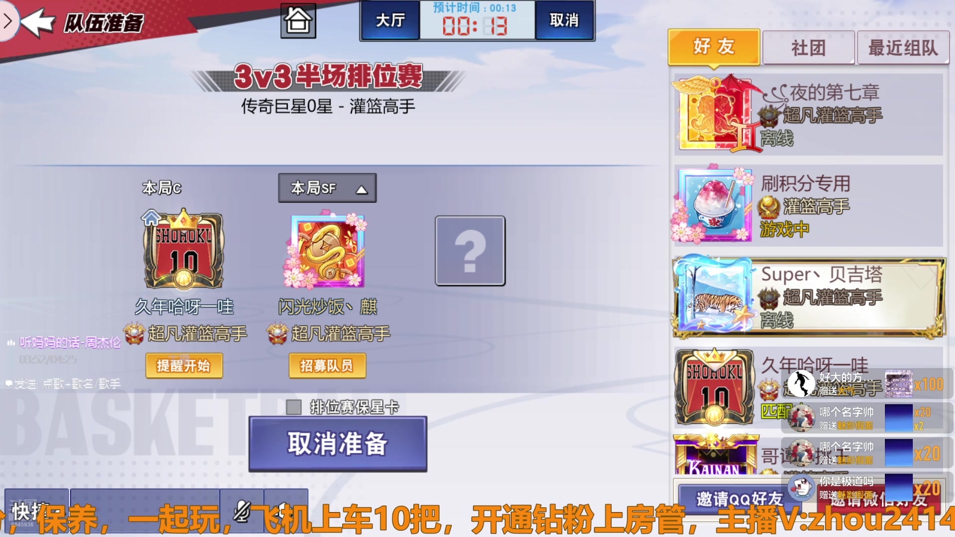 【2025-05-20 17点场】技术帝1：5.21赛季结束，冲冲冲！技术帝！
