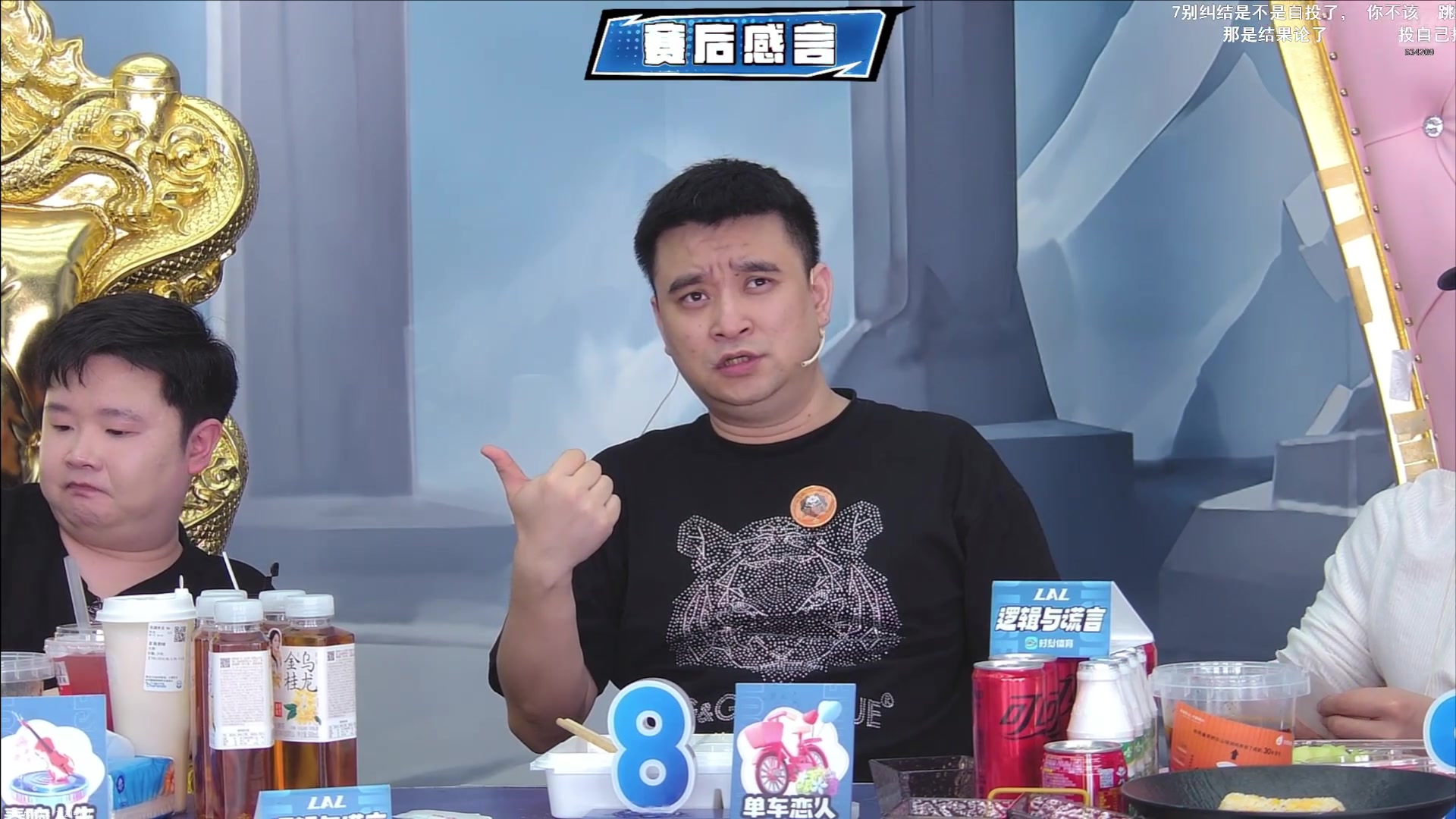 【2025-05-21 22点场】EA丶老狼：OBLAL排位赛！