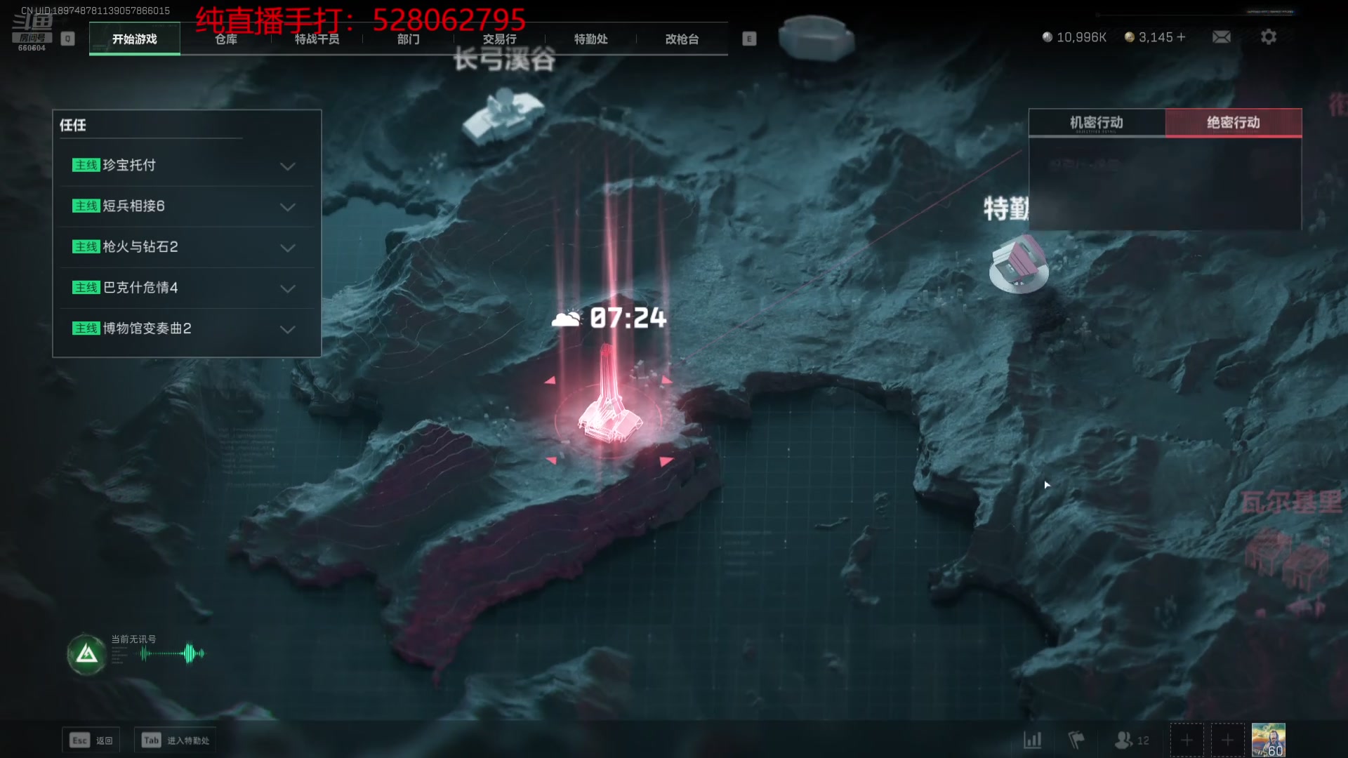 【2025-05-15 23点场】Biu熊二：来来来~上车上车~ 660604