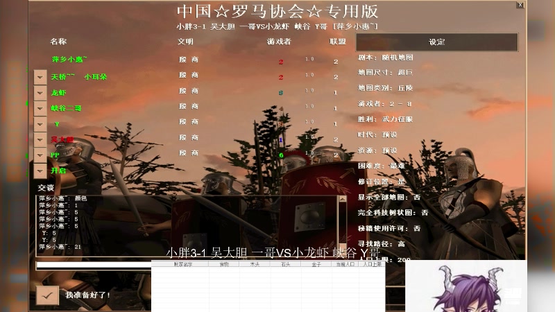 【2025-05-20 完整版】萍乡小惠：萍乡小惠直播间