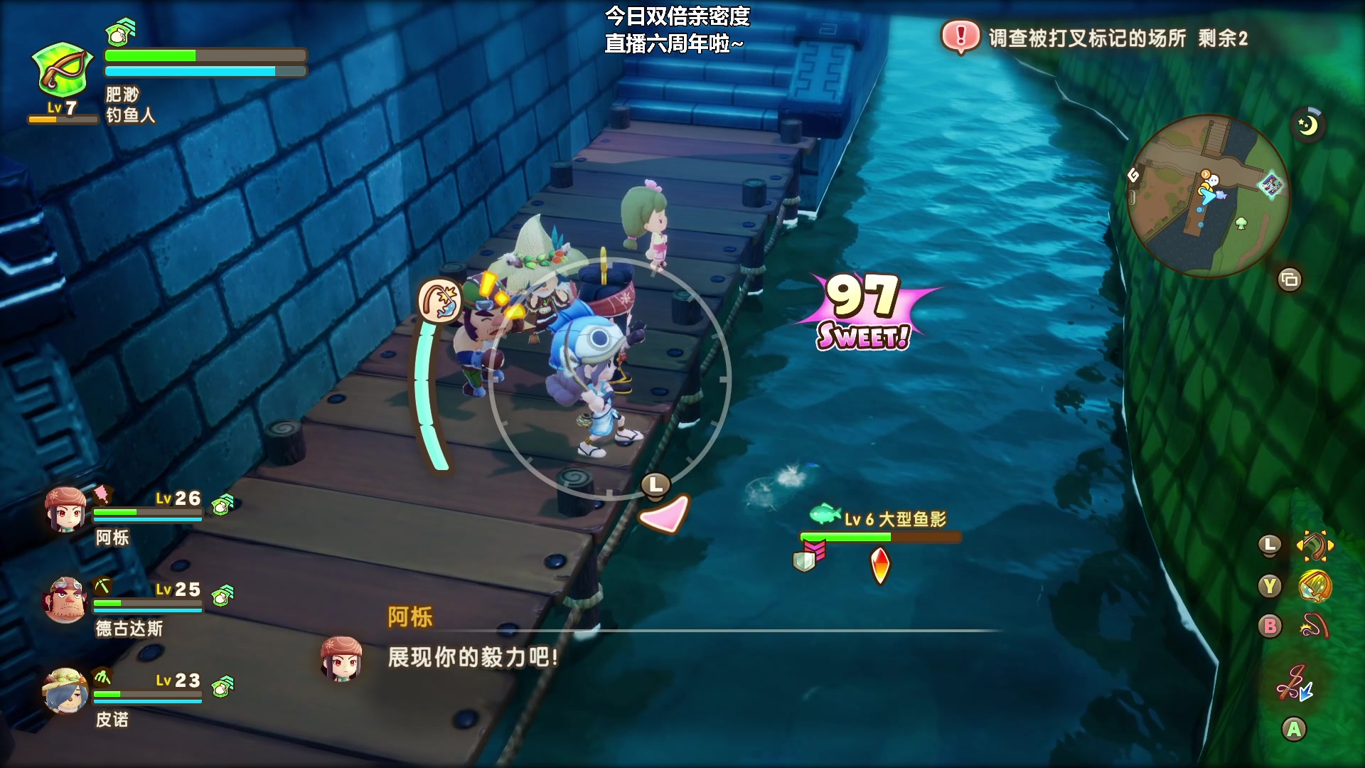 【2025-05-20 22点场】我们的渺渺：直播六周年幻想生活i和转圈圈的渺渺