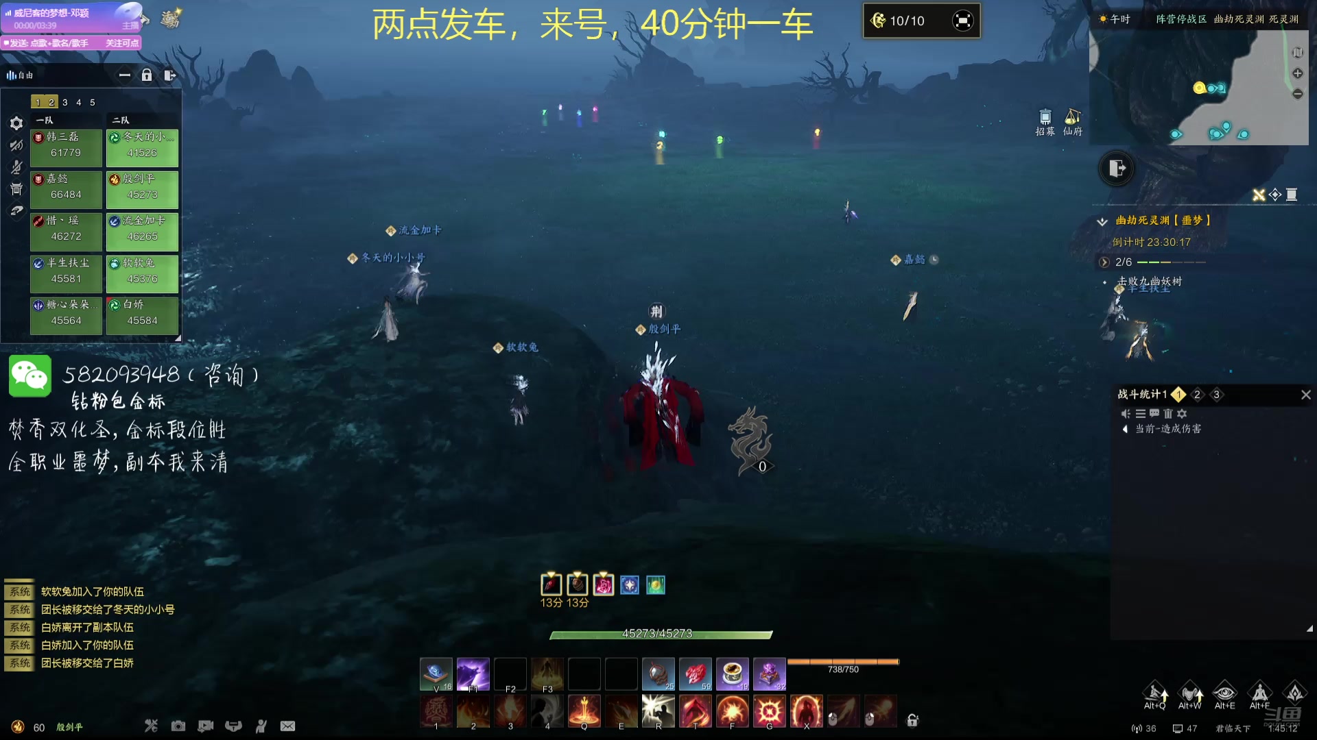 【2025-05-21 01点场】MU丶伍玖：【伍玖】树蛇-焚香