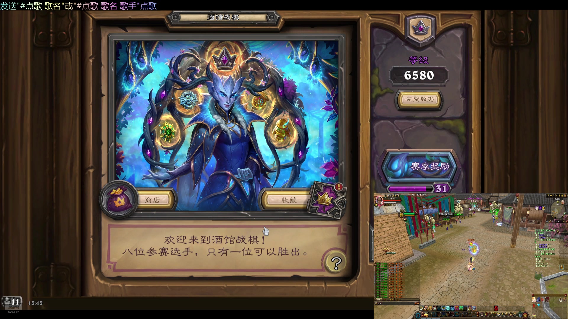 【2025-5-15 15点场】炉石连赢都上不了分