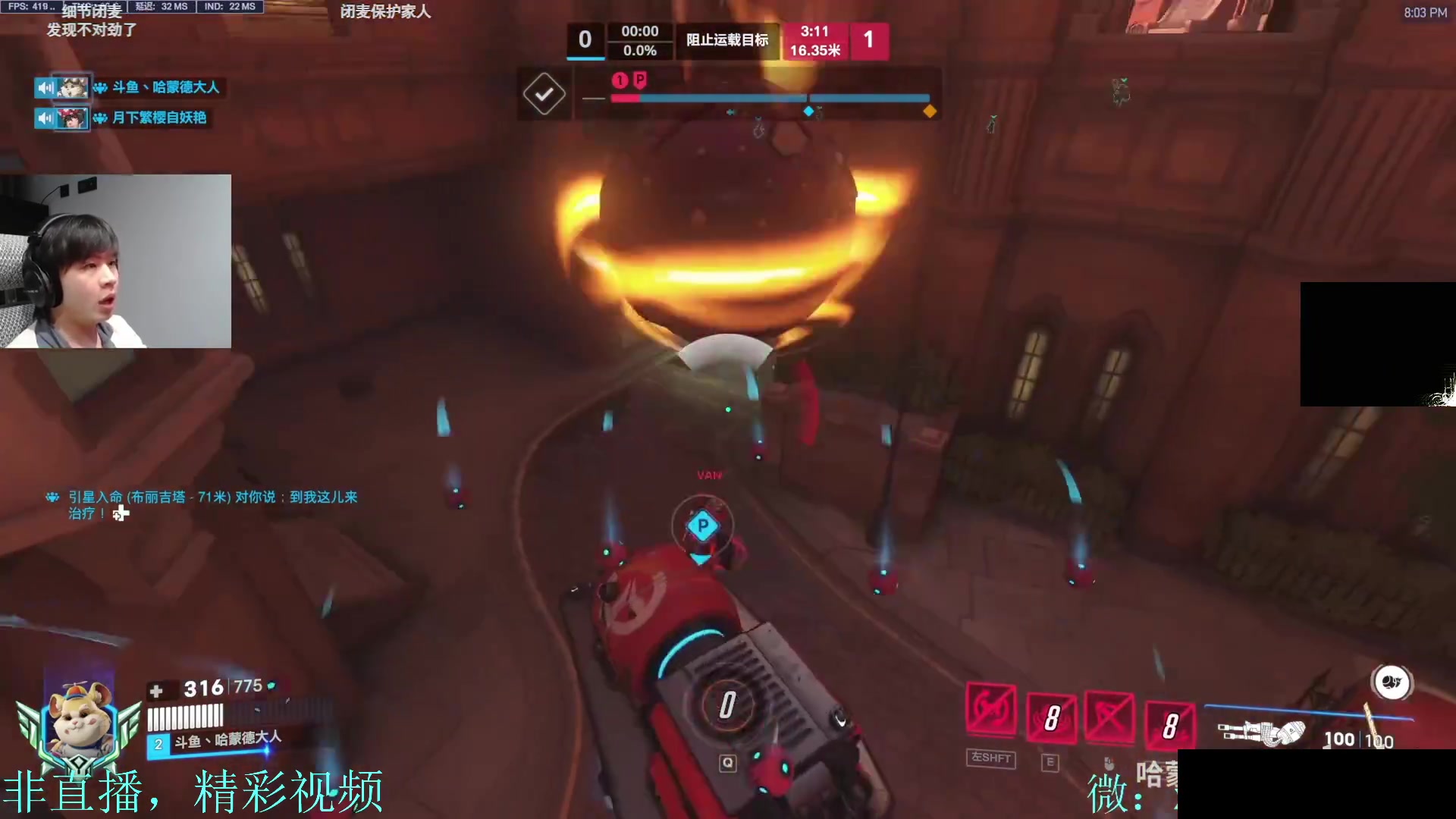 【2025-05-21 05点场】哈蒙德大人：破坏球大王！！！