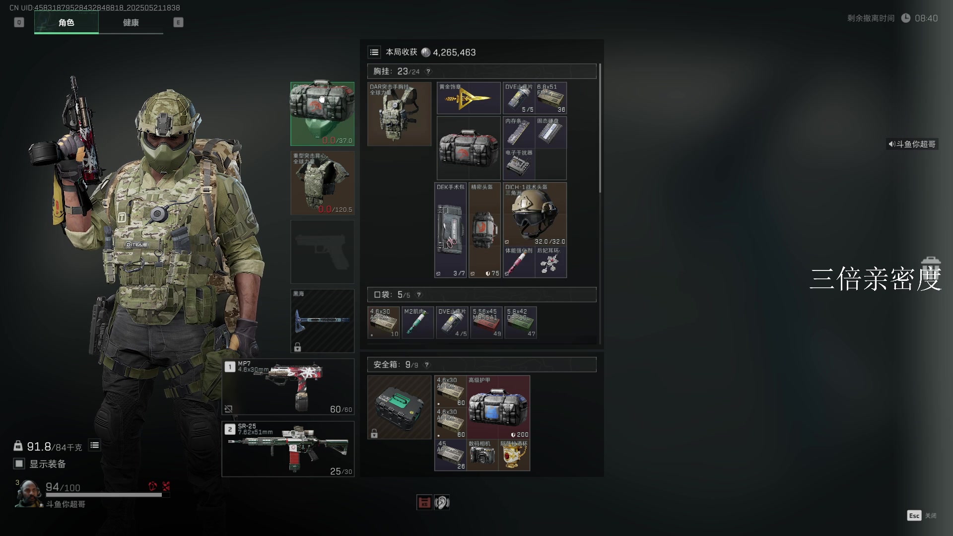 【2025-05-21 18点场】CSGO馒头：从头再来咯 6959154