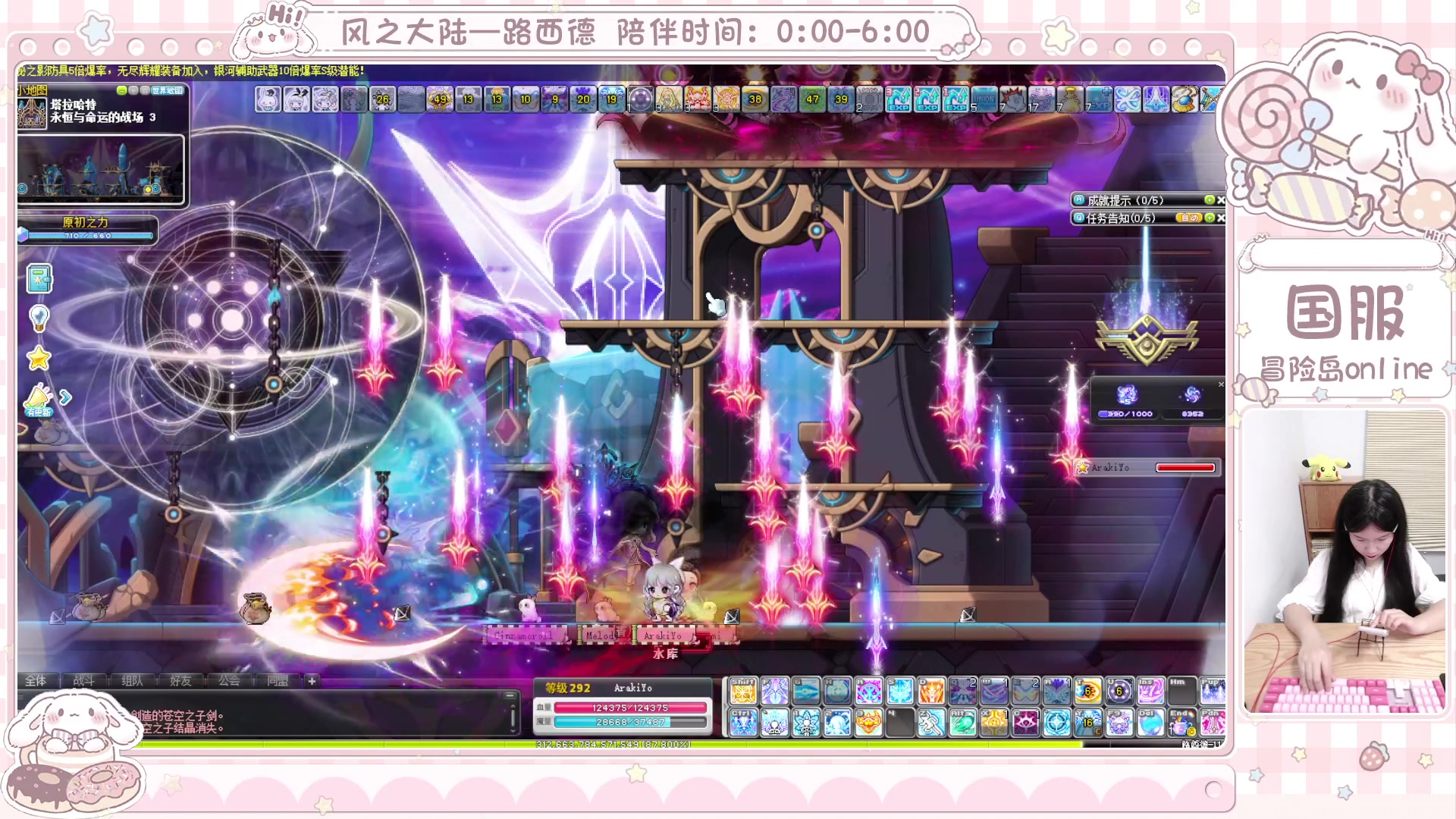 【2025-05-20 05点场】顾青ArakiYoko：青儿：御剑骑士天下无敌