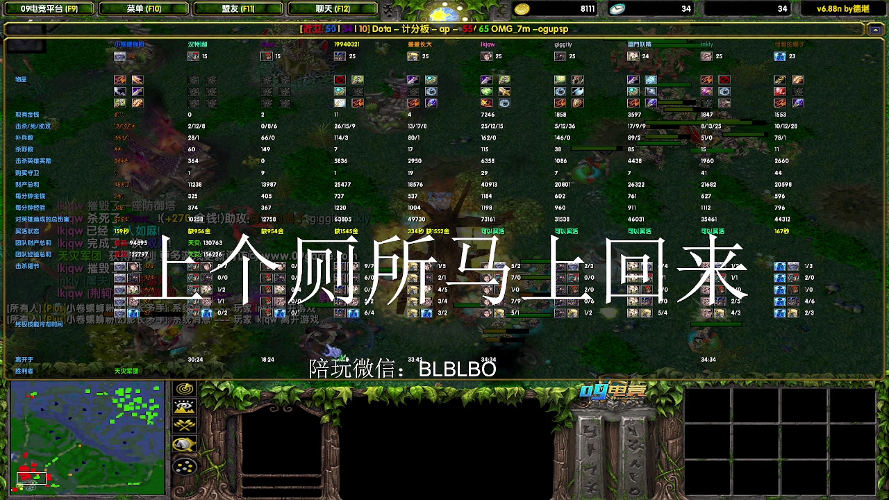 【2025-05-21 13点场】渣萌大表哥丨：来了,兄弟们我出温柔乡了