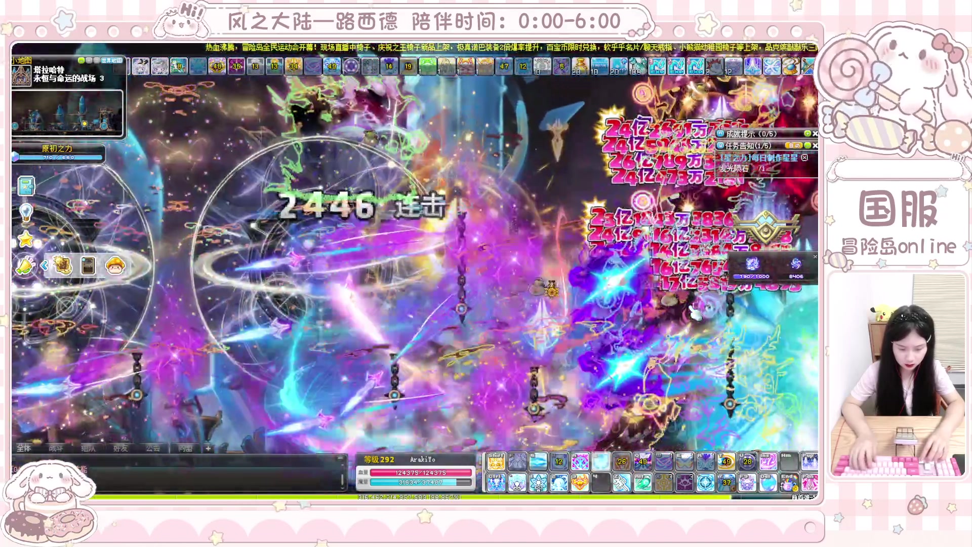 【2025-05-21 03点场】顾青ArakiYoko：青儿：御剑骑士天下无敌