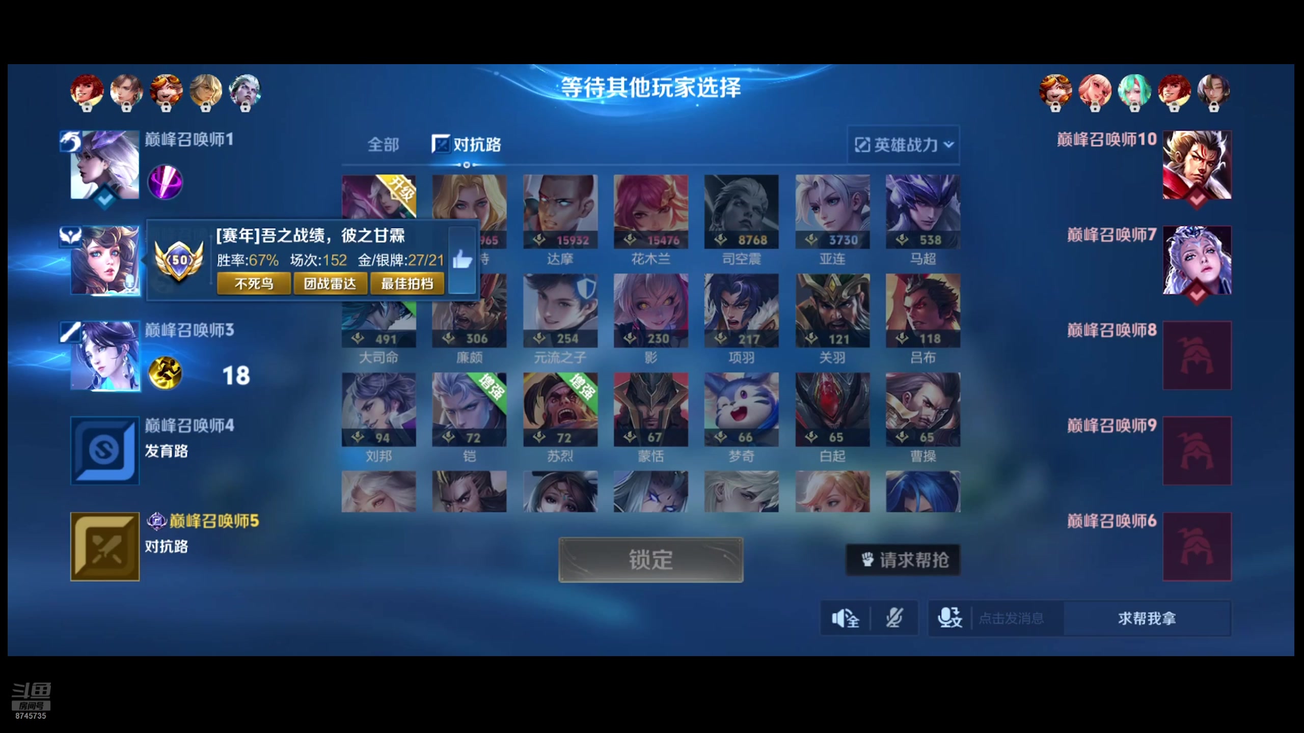 【2025-05-20 21点场】沐沐Ccccc：最强小国木兰！！
