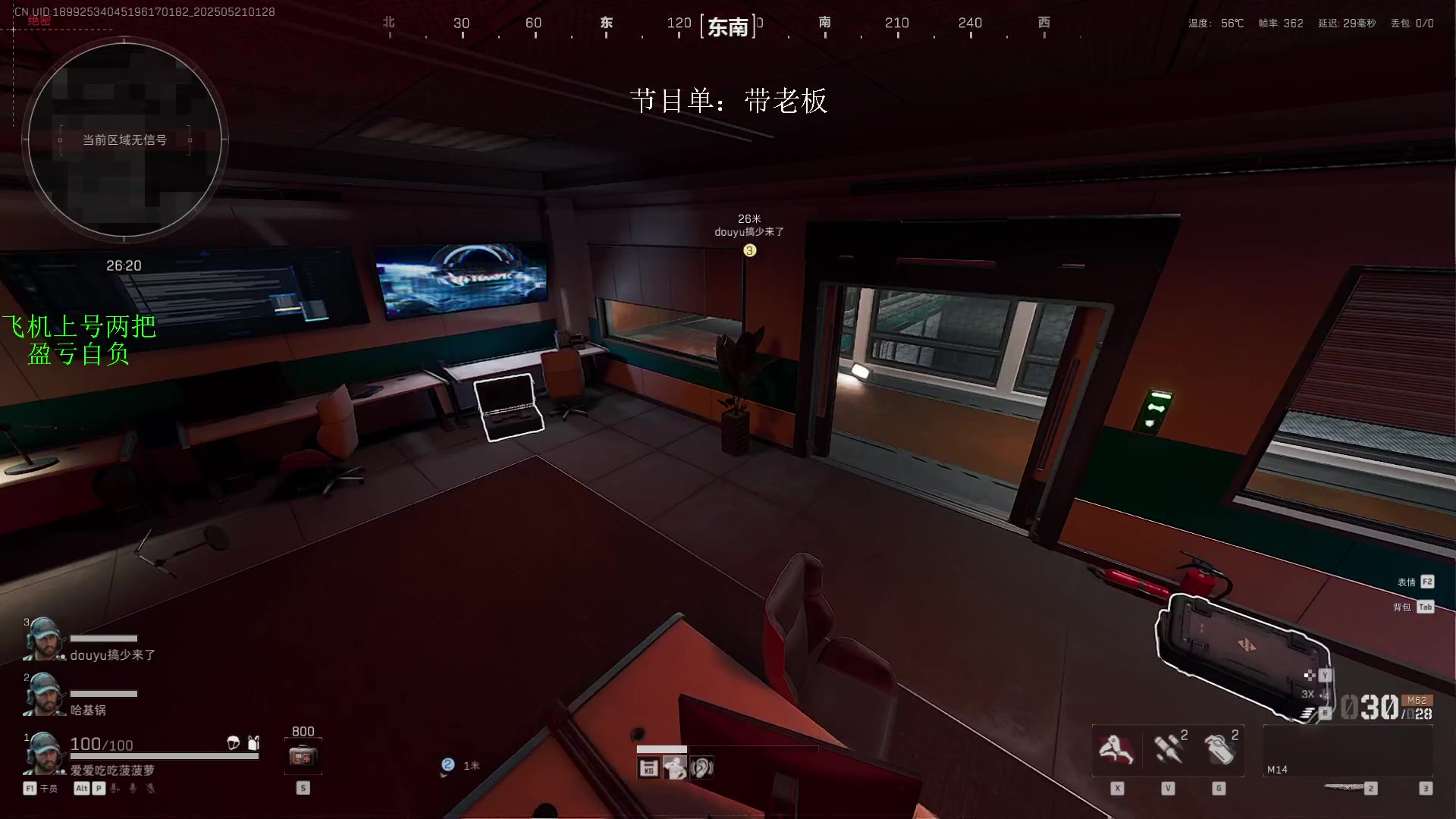 【2025-05-21 01点场】13shao丶：13shao:  喜欢敲别人脑壳