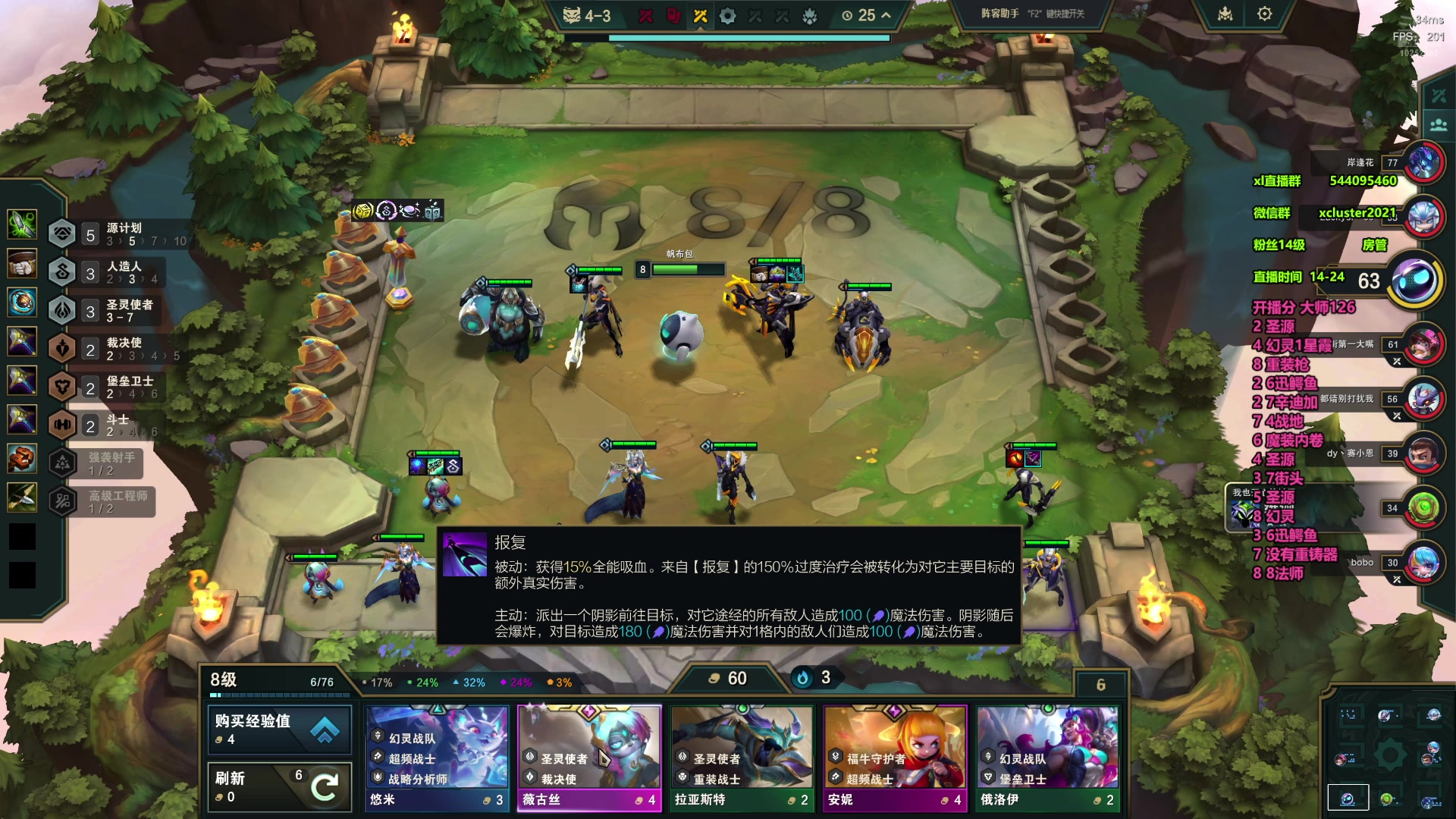 【2025-05-20 22点场】老夏xl：云顶新人，直播练技术