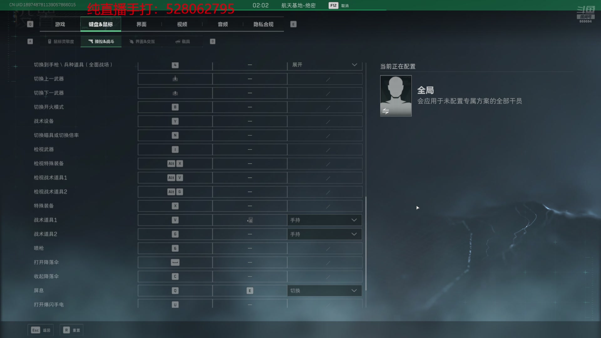 【2025-05-14 09点场】Biu熊二：越想越气，起来猛攻！~ 660604