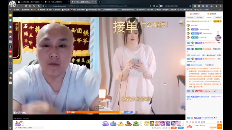 desktop 2025-04-20 13-54-47小贝1