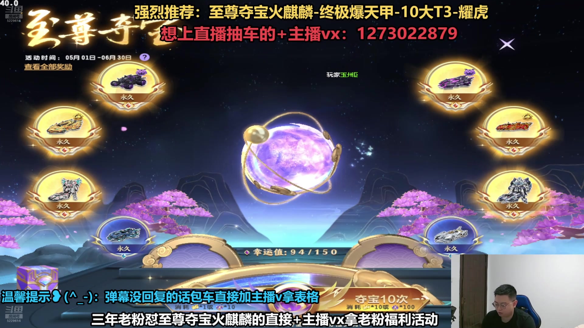 【2025-05-21 01点场】圆梦大师丶秦珂：首发至尊屠龙-镇海孙策