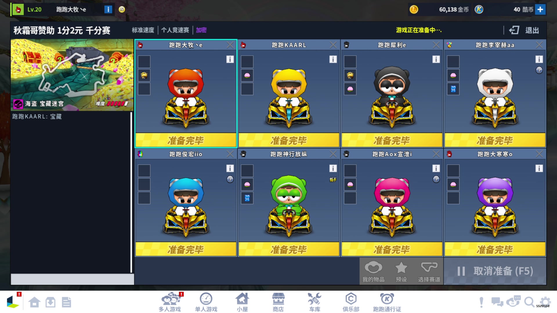 【2025-05-20 22点场】AMG小牧：~~~TGG练图~~~