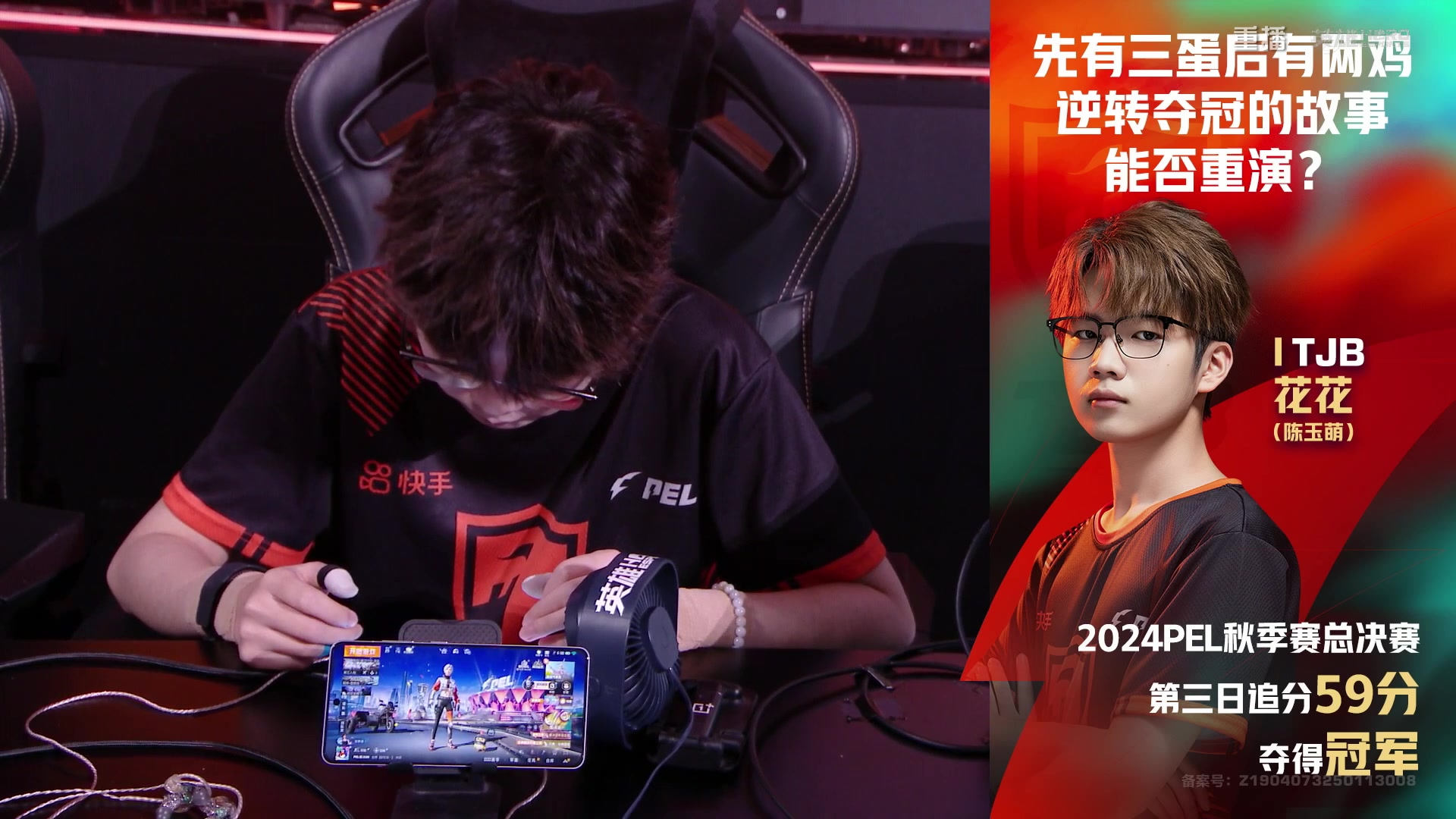 【2025-05-21 12点场】和平精英官方赛事：预告丨5.22和平精英2025PSI