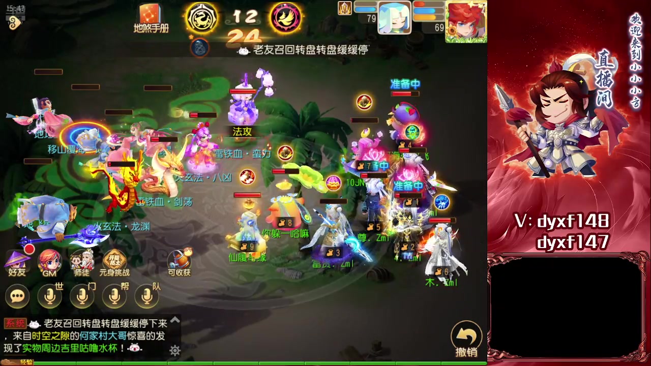【2025-05-21 15点场】我叫小小小方：专业精锐找号估号帮看号