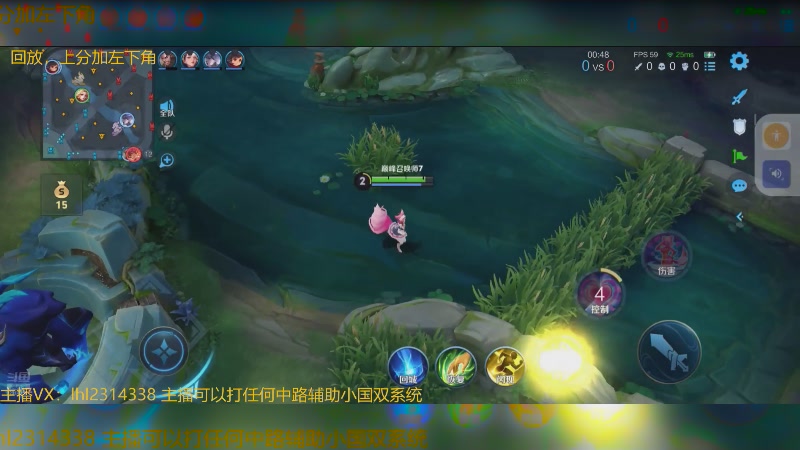 【2025-05-21 04点场】国服老狐狸：国服妲己：双系统可上号