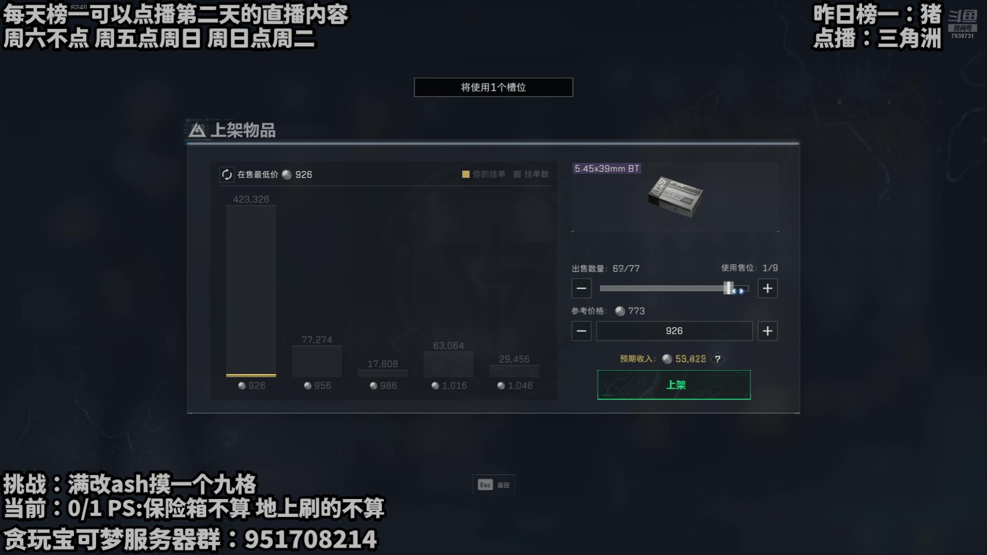 【2025-05-21 21点场】隐者丶丶：【小蜜蜂】客官里面请~~~