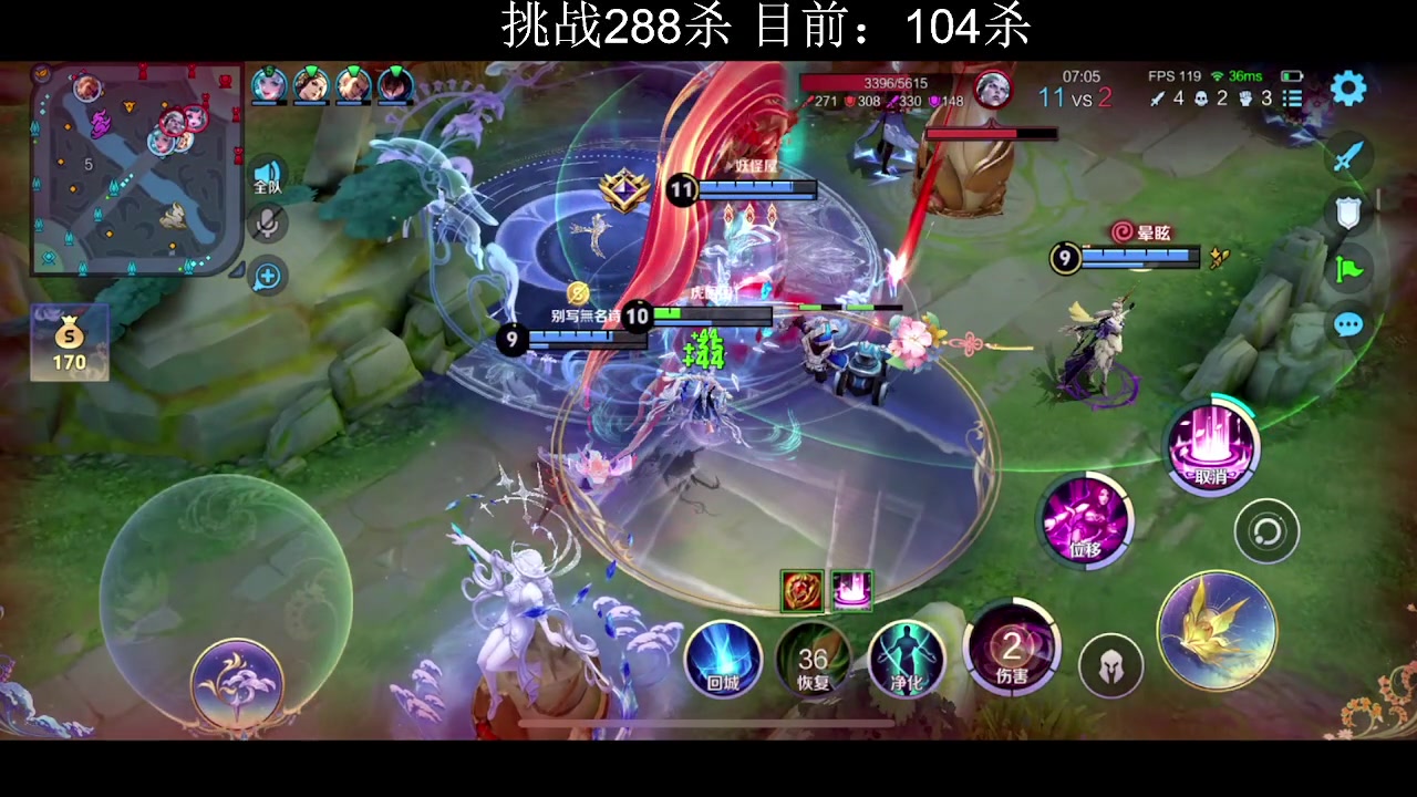 【2025-05-22 02点场】游弋：挑战288杀 不到不下播