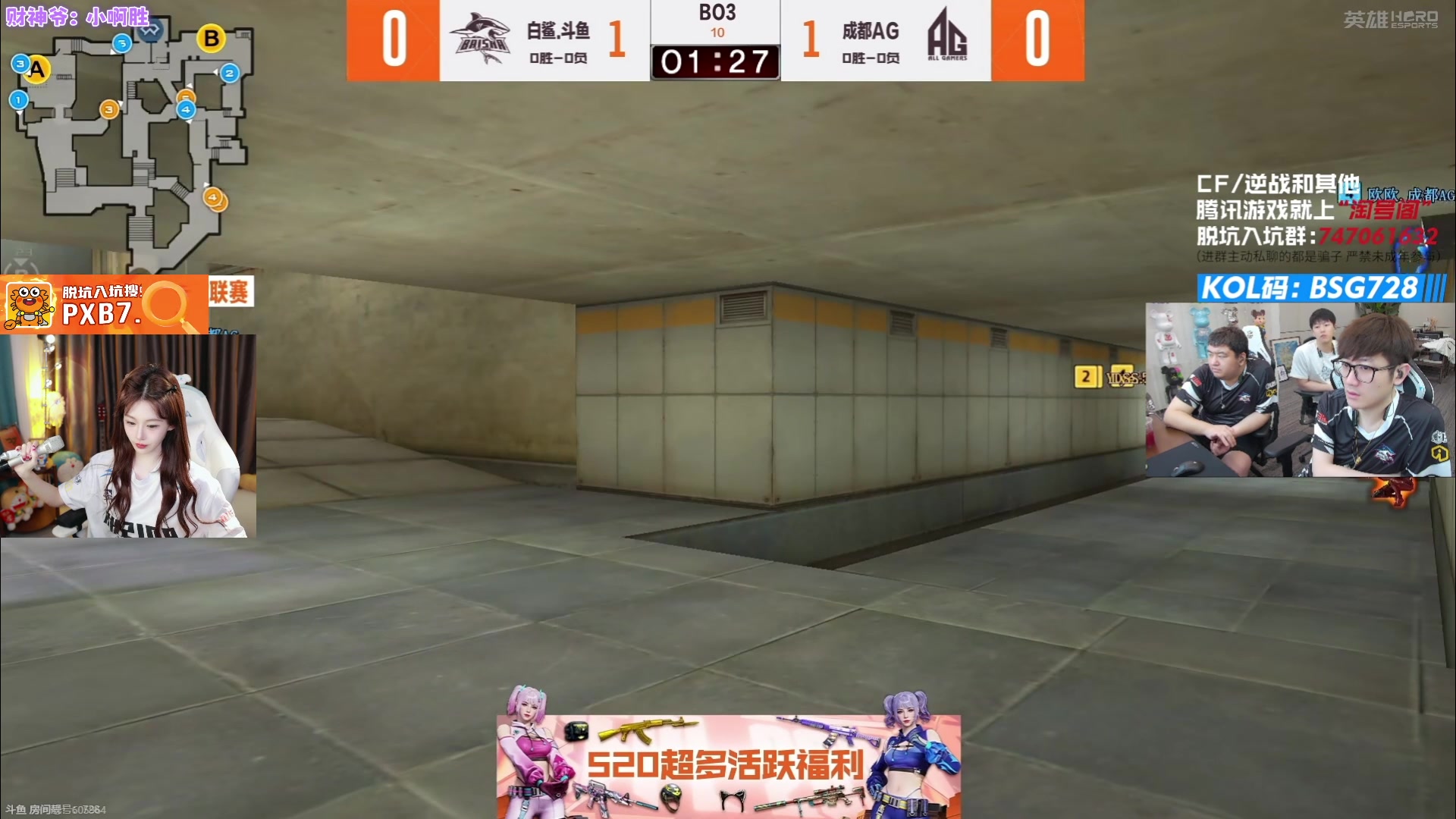 【2025-05-21 18点场】白鲨小叮当：看比赛啦白鲨加油加油
