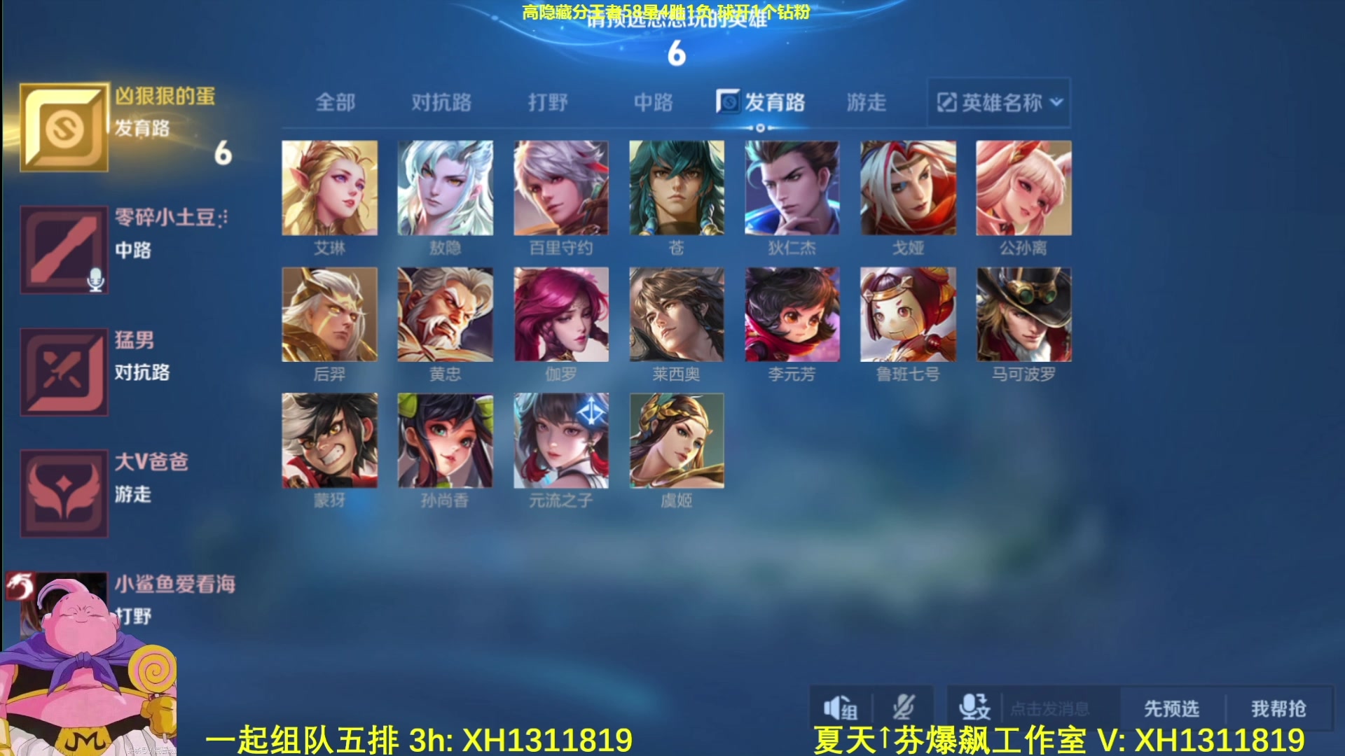 【2025-05-22 14点场】大魔王夏天天丶：射手也可以很C，找对方法来学！