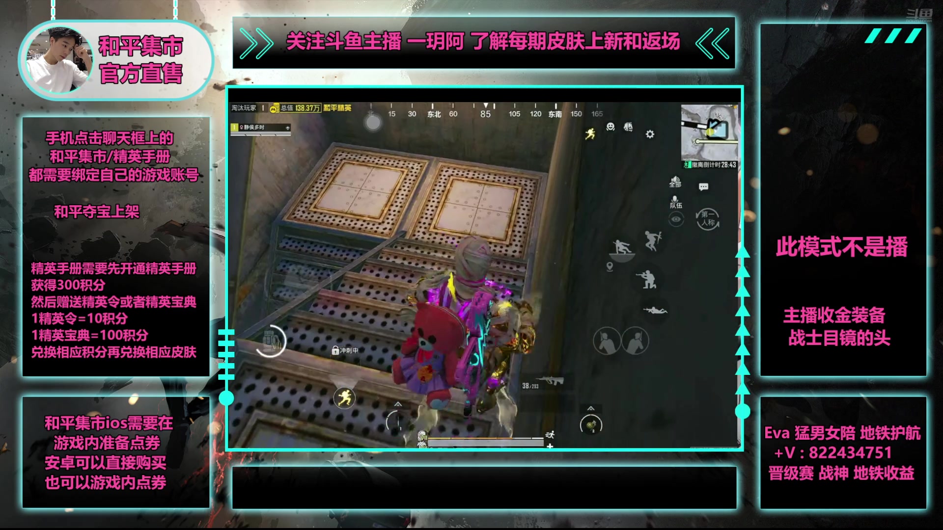 【2025-05-22 04点场】一玥阿：【顶尖地铁单排】