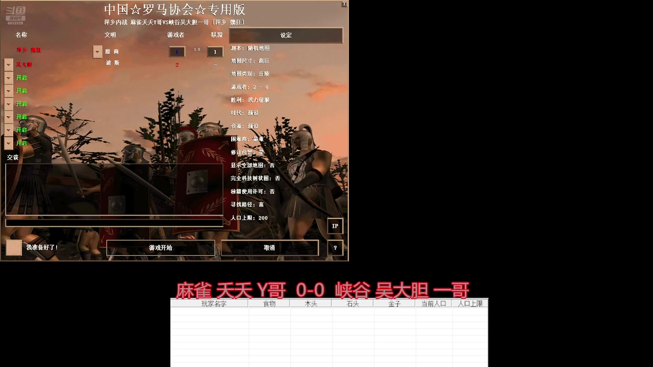 【2025-05-22 完整版】魏狂：魏狂的直播间