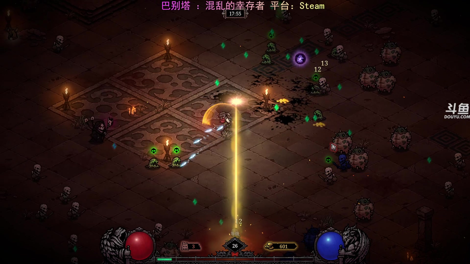 【2025-05-21 23点场】荣耀洋洋：【洋洋】19点QQ炫舞比赛！