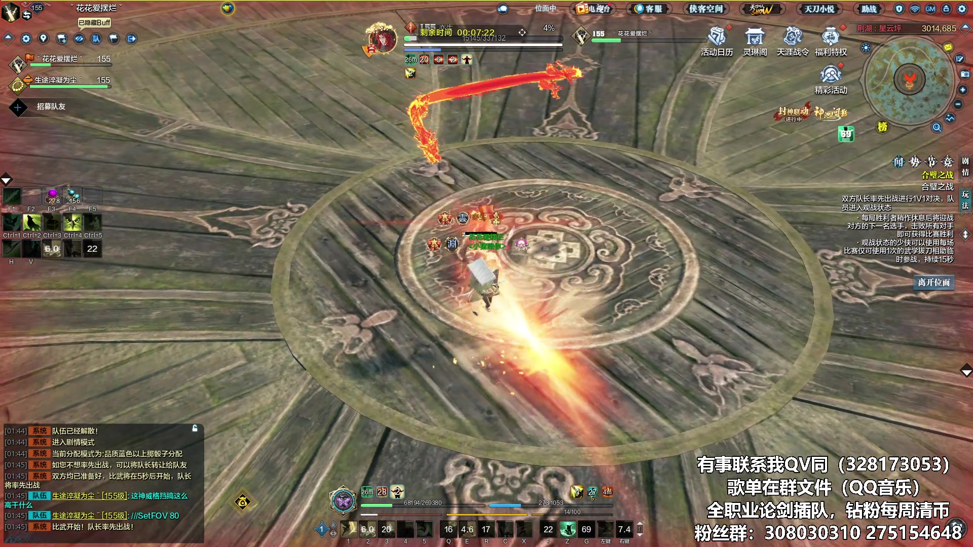 【2025-05-22 01点场】最恶之劍：话不多多，启动