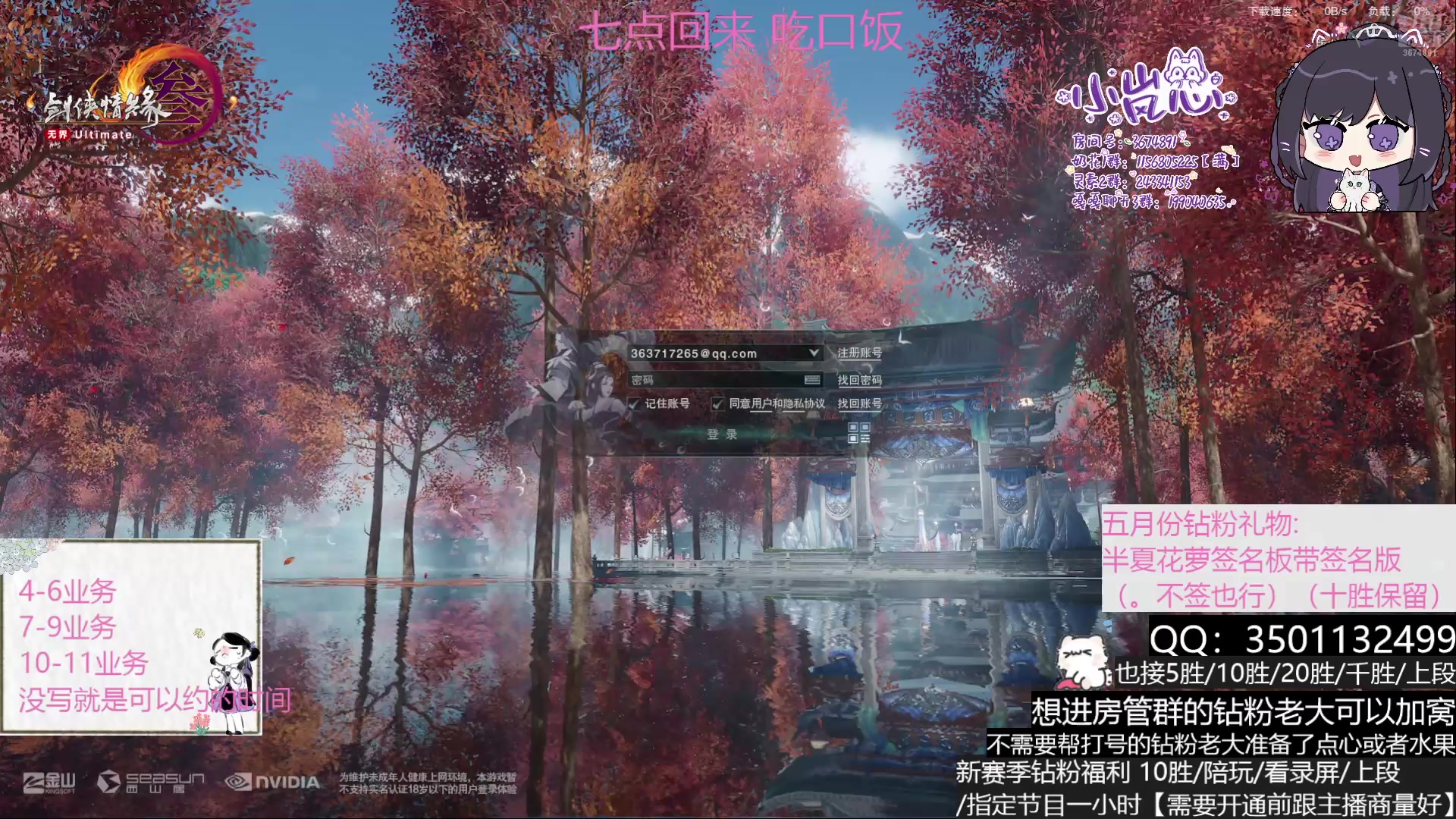 【2025-05-19 17点场】小岚点心：奶妈竞技场视角