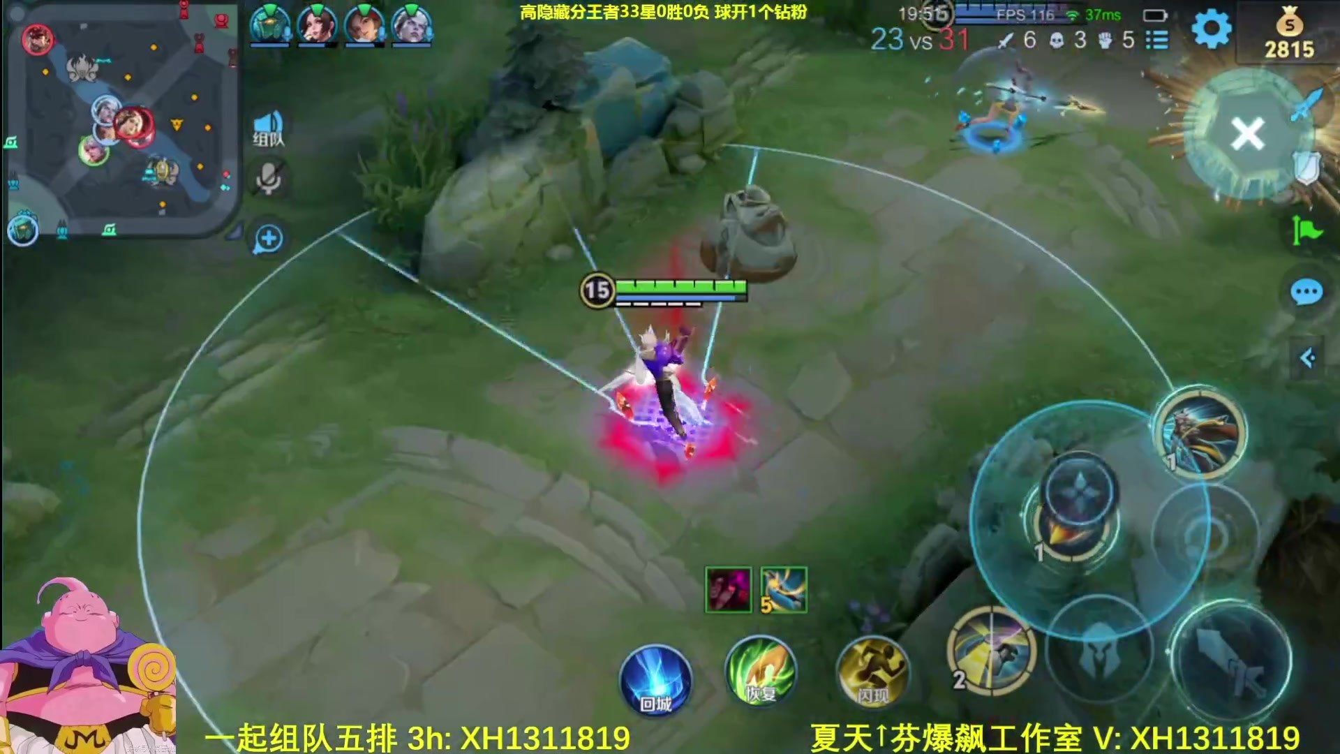 【2025-05-22 00点场】大魔王夏天天丶：射手玩了10年，好玩爱玩单排凯瑞起来！