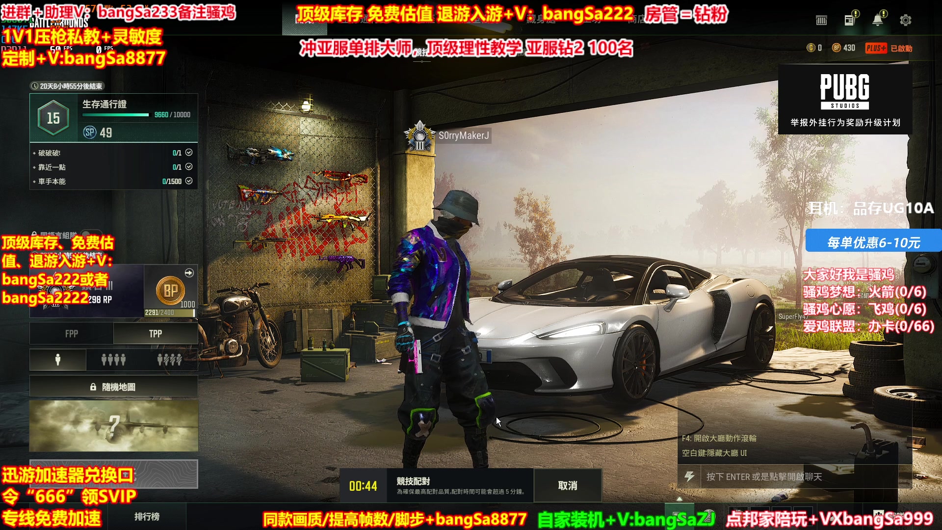 【2025-05-21 22点场】邦Sa：【骚男】我的大脑强的可怕！