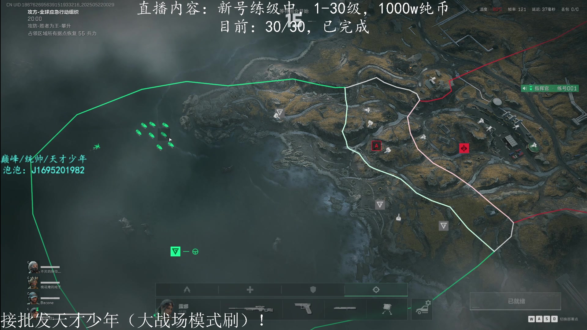 【2025-05-21 23点场】涤花醉凡尘：批发天才少年，指挥官模式ing