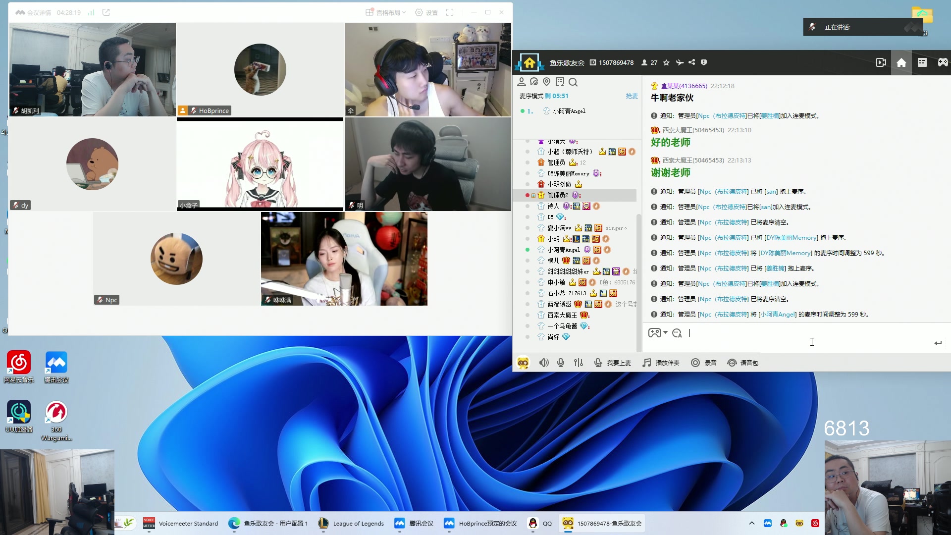 【2025-05-21 21点场】洞主丨歌神洞庭湖：欢乐时光已经开始了！