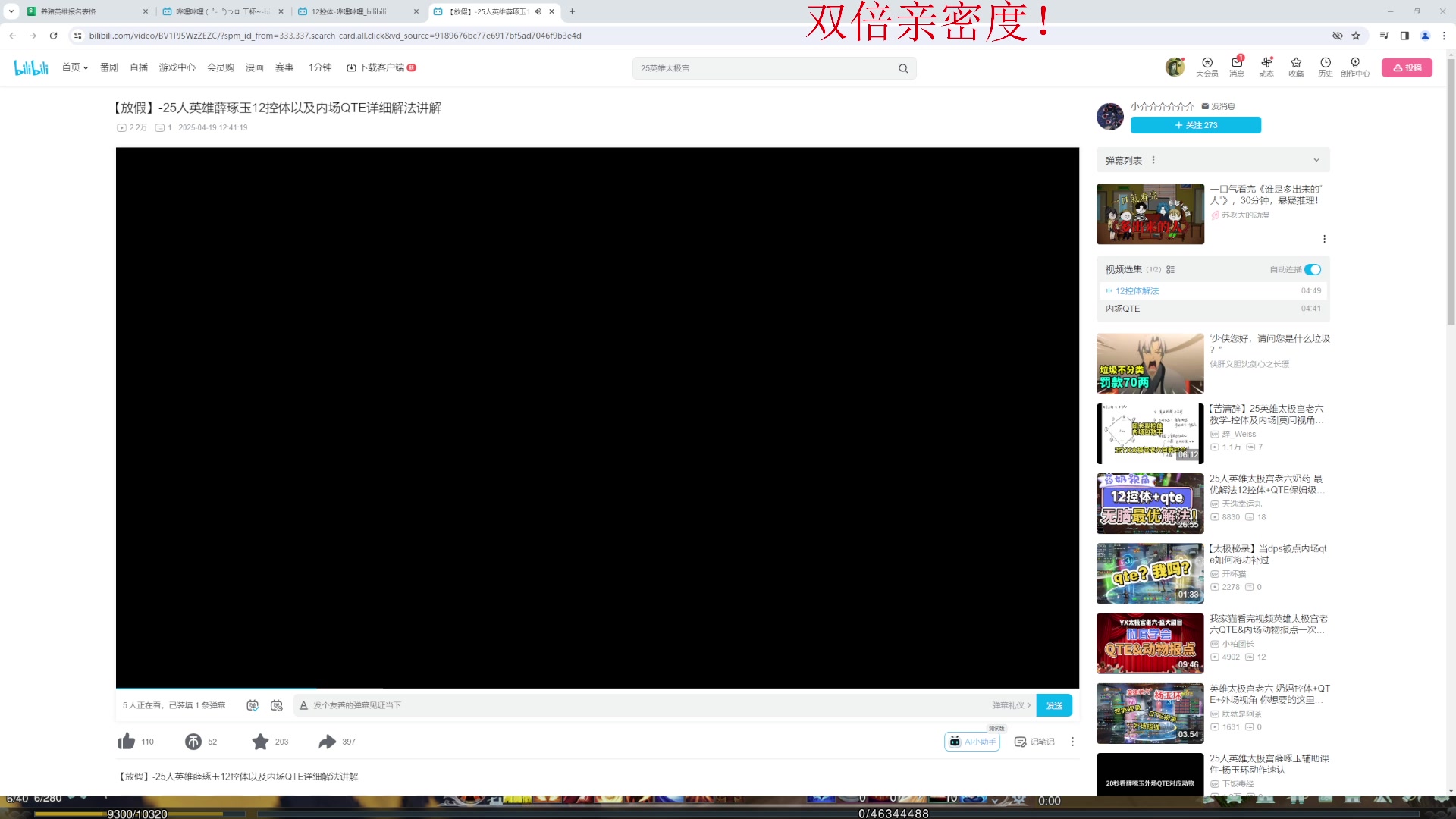 【2025-05-21 19点场】尘微微丶：阿微的小课堂