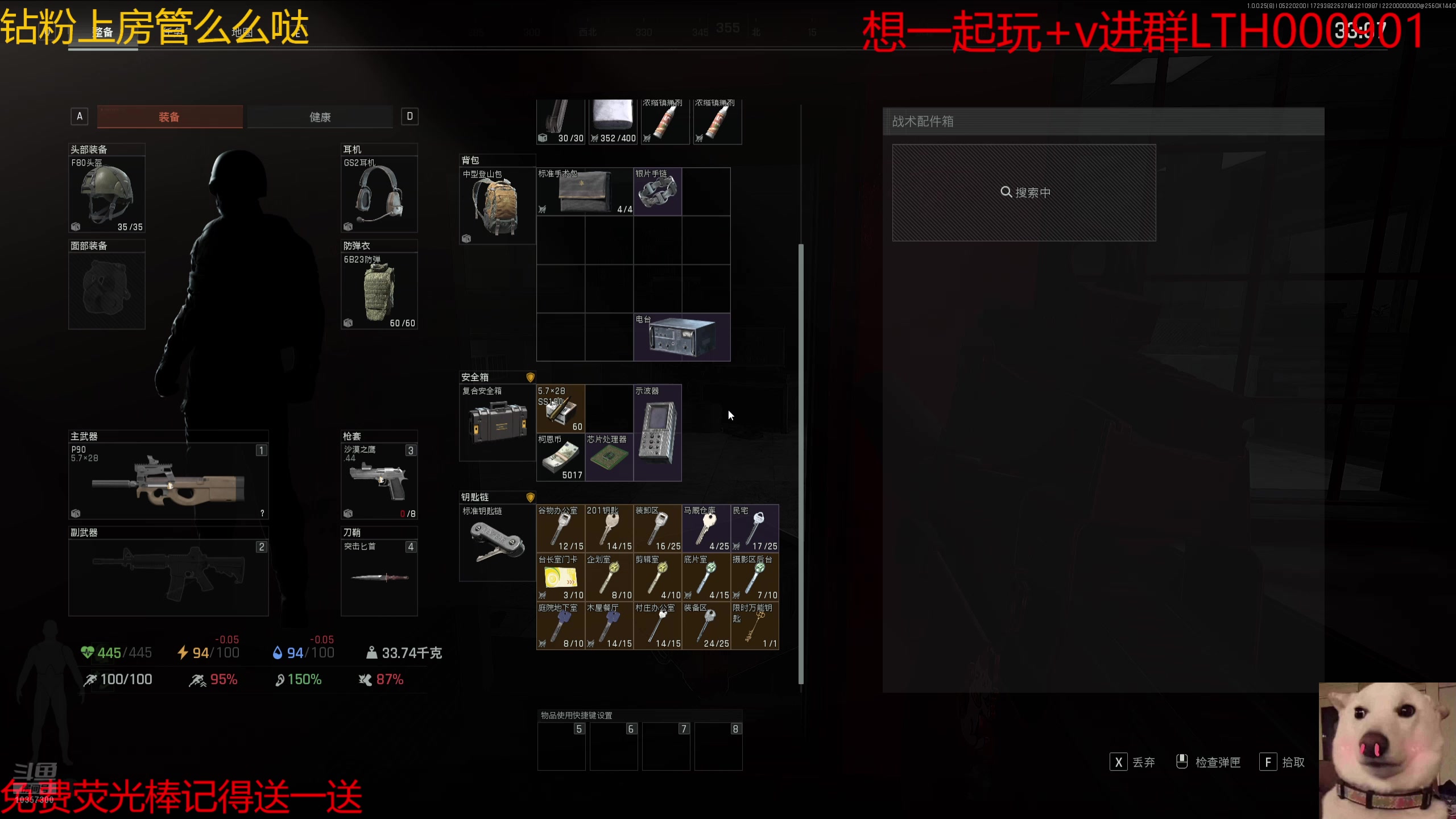 【2025-5-22 1点场】是猫咪吖丶:暗区鼠弟来咯么么哒