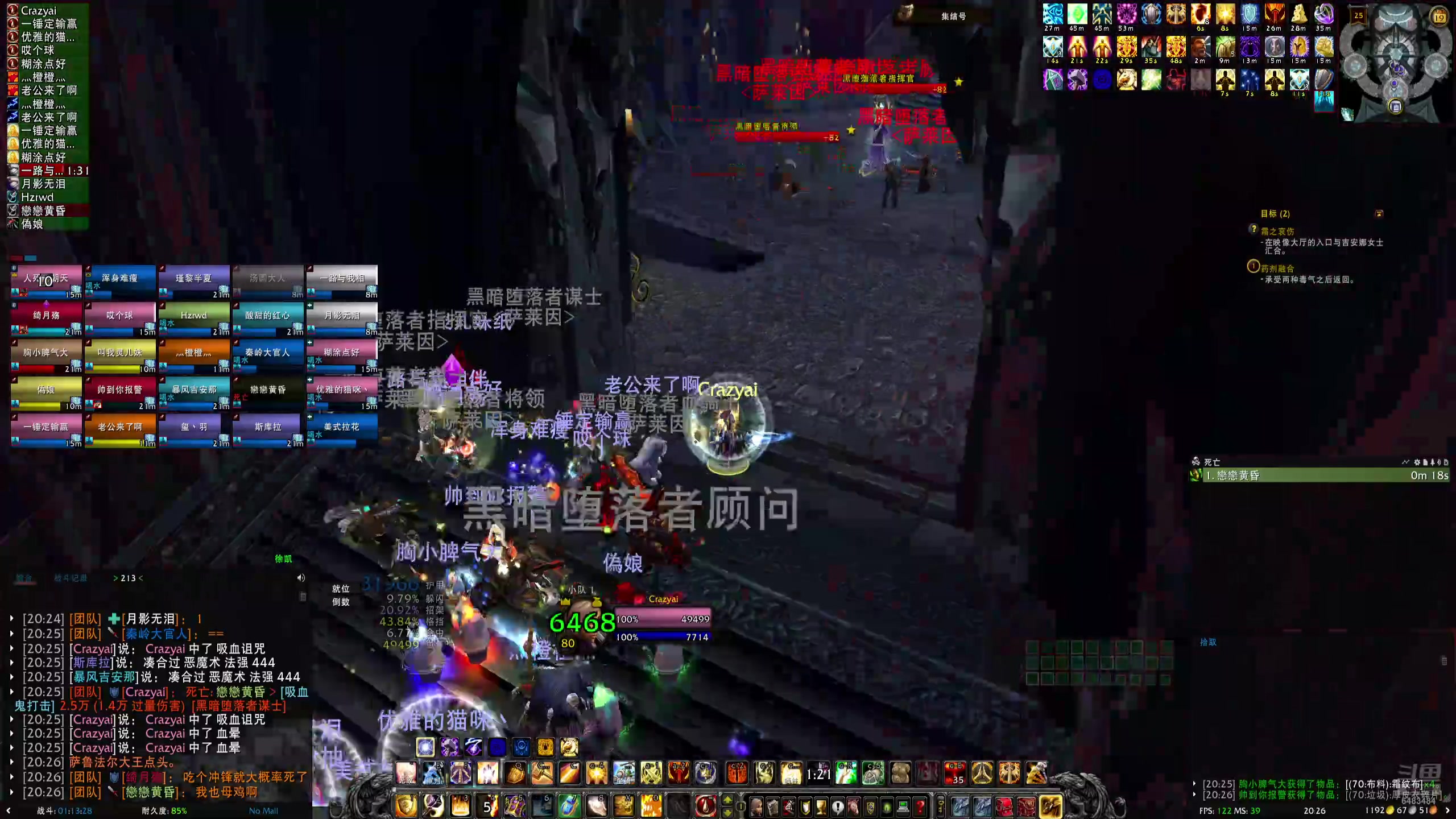 【2025-05-19 19点场】不在灬孤单：HTOC-Superme-no one