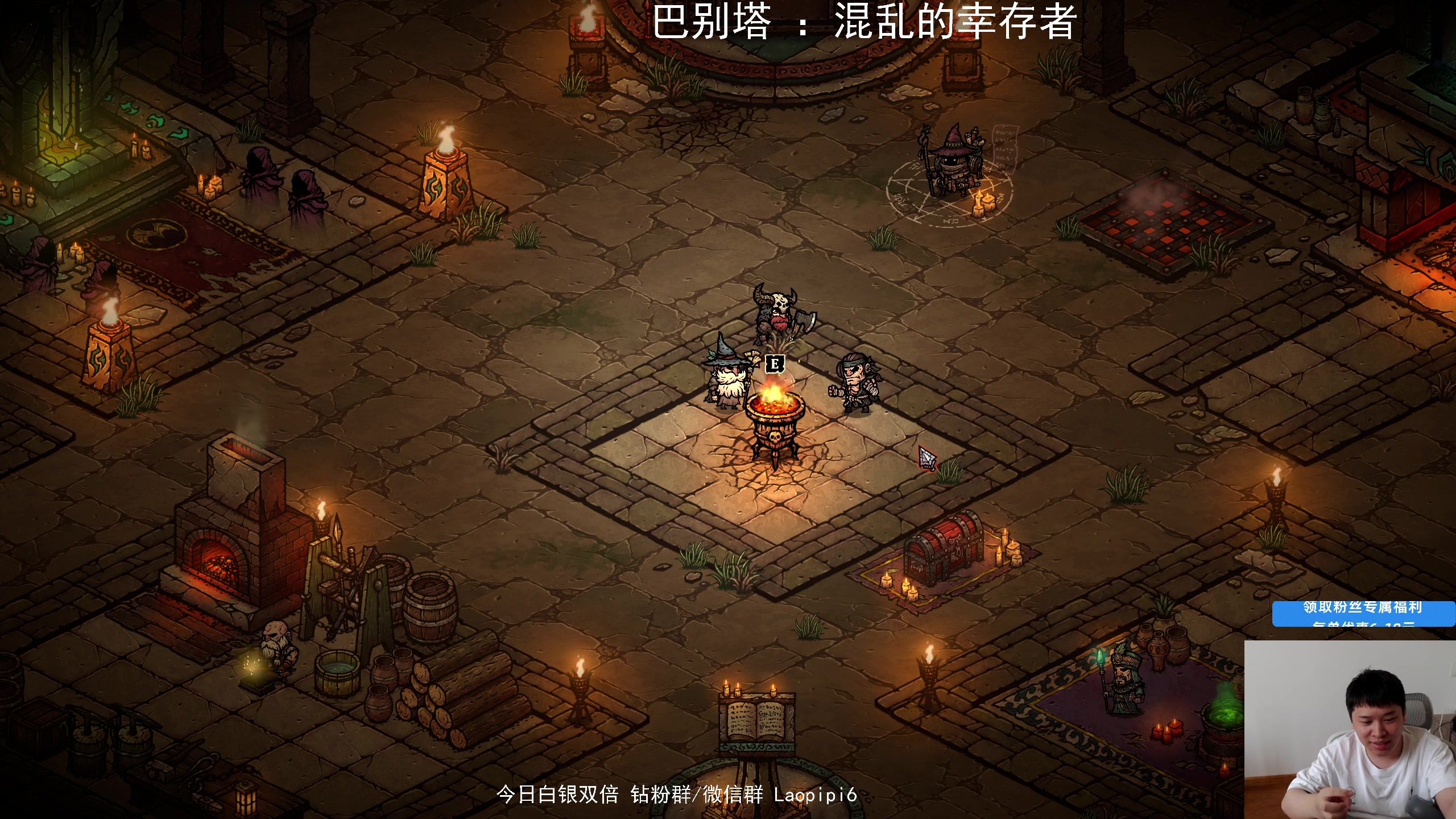 【2025-05-22 12点场】老皮历险记：单机天尊！独游王者！