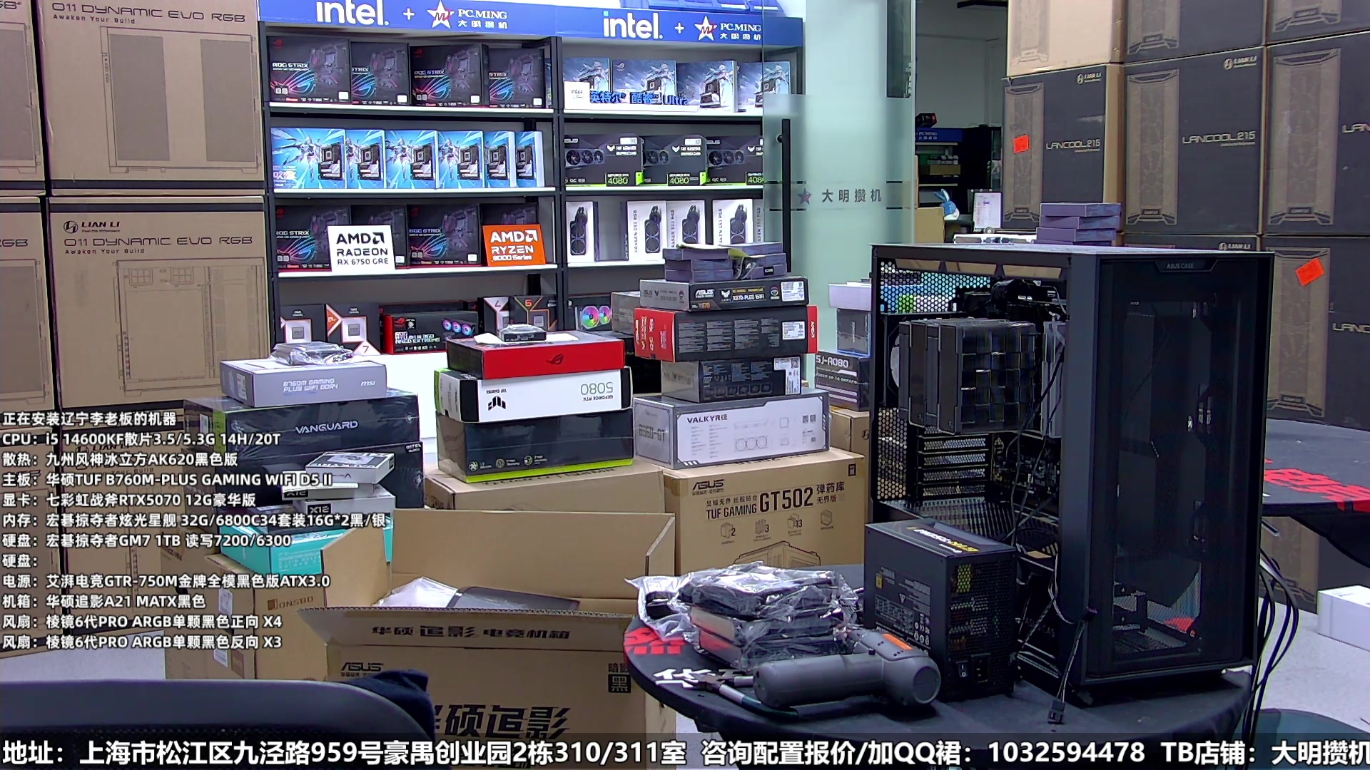 【2025-05-22 18点场】上海大明海：【大明攒机】上海天气真的好热哇！